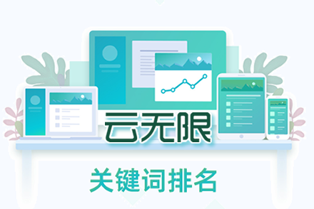 北京网站优化公司